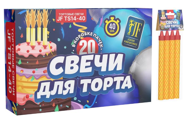 Фонтан свеча для торта 14 см 4 штуки JF TS14-40 Joker