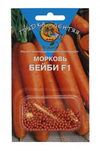 Морковь гран ГЛ Бейби F1 ( Детская) 300 шт Агрико