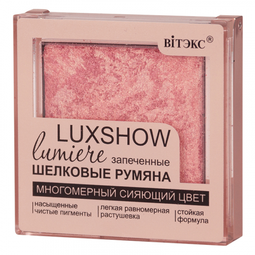 Румяна для лица запеченные СИЯЮЩИЕ ШЕЛКОВЫЕ тон 04 золотисто-розовый