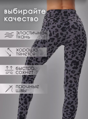 Легинсы в рубчик (начес)