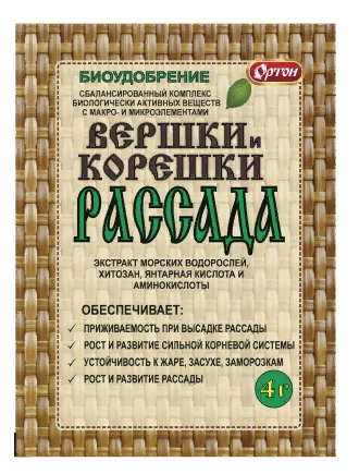 Вершки и Корешки Рассада пак. 4 г /100 шт 