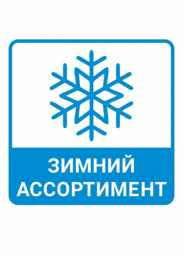 Ст.цена 249р CLE КД206 92-110 Колготки детские КД206 92-110 св.серый