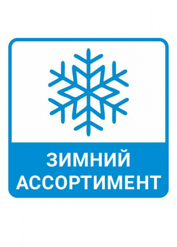 Ст.цена 319р CLE КД200 116-128 Колготки детские КД200 116-128 т.синий