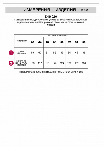 Футболка из премиального хлопка с принтом пайетками