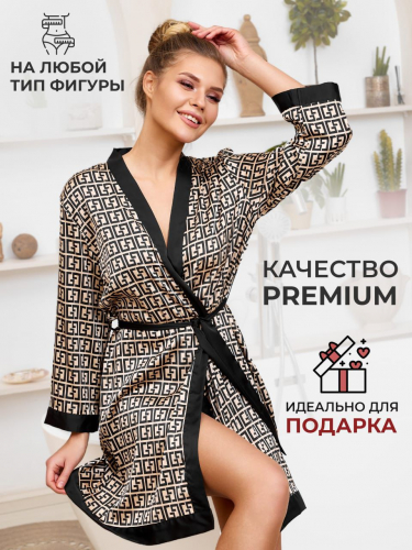 Халат
