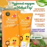 XQM Крем для рук Hands cream RABBITS увлажняющий ''антифриз'' ЦЫПЛЕНОК (алоэ) 80г (X-2009)