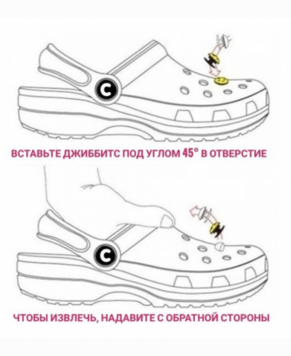 Джибитсы, украшение для сабо/crocs. 15 шт ассорти 9046490
