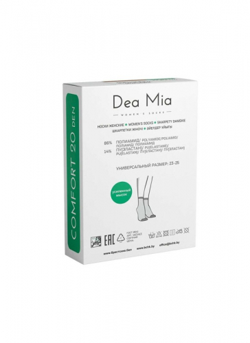 Носки женские DEA MIA COMFORT 20