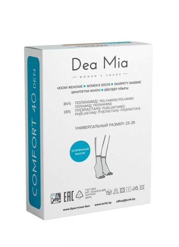 Полиамидные DEA MIA COMFORT 40  Носки женские