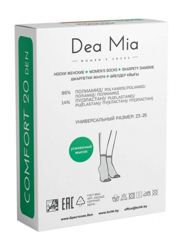 Носки женские DEA MIA COMFORT 20