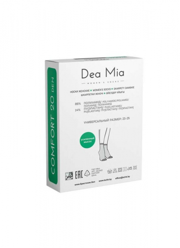 Носки женские DEA MIA COMFORT 20