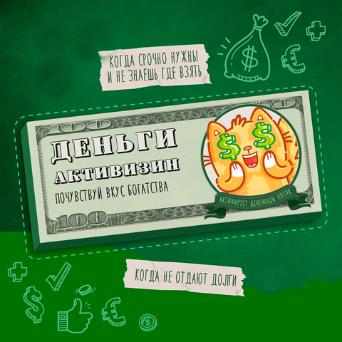 Жевательная резинка