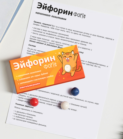 Жевательная резинка