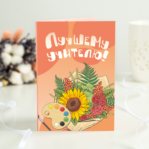 Открытка 4 шоколадки