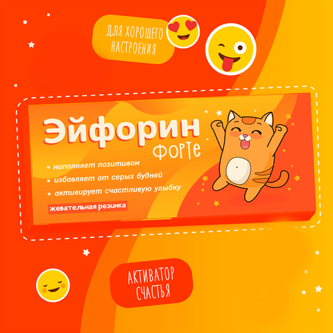 Жевательная резинка