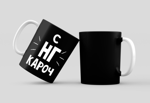 Кружка сувенирная