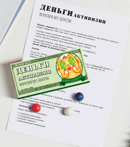 Жевательная резинка 