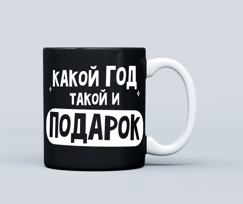 Кружка сувенирная 