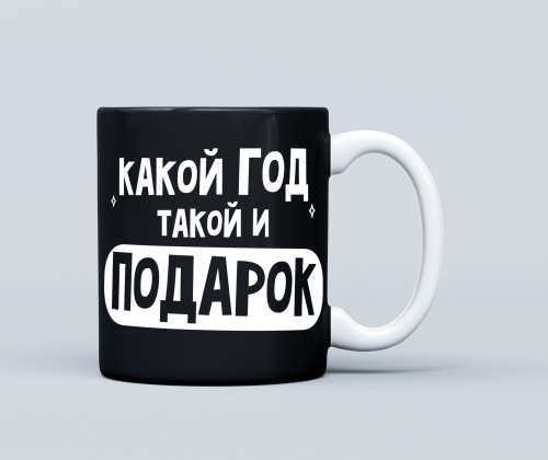 Кружка сувенирная 