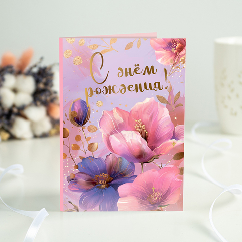 Открытка 4 шоколадки