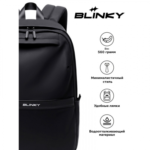 Blinky / Рюкзак «BL-A9931/black» BL-A9931/black