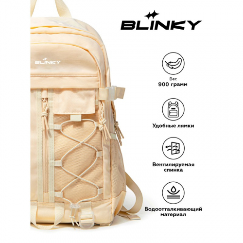 Blinky / Рюкзак «BL-A8750/yellow» BL-A8750/yellow