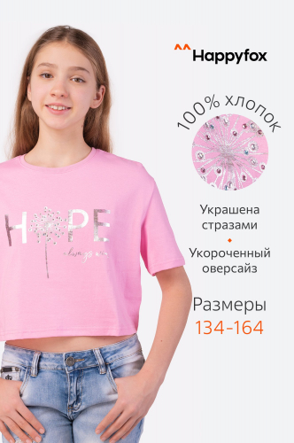 Футболка для девочки Happyfox