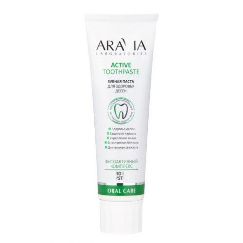 Aravia Laboratories Зубная паста для здоровья десен / Active Toothpaste, 100 г