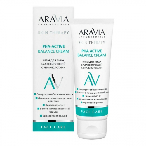 Aravia Laboratories Крем для лица балансирующий с РНА-кислотами / PHA-Active Balance Cream, 50 мл