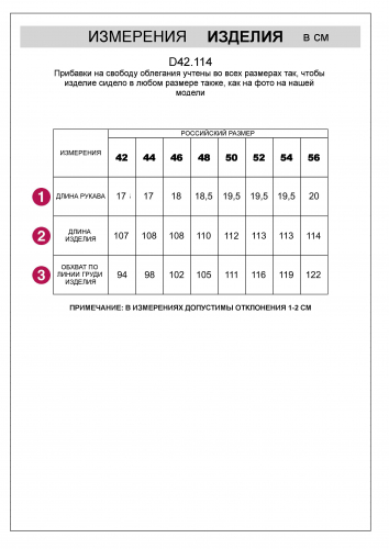 Платье из премиального хлопка с авторским принтом D42.114 темно-серый_take time to relax