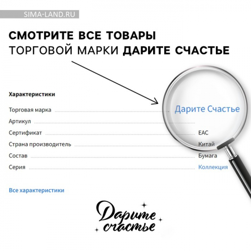 Пакет подарочный на Новый год, 31 х 40 х 11.5 см, упаковка, Холодное сердце