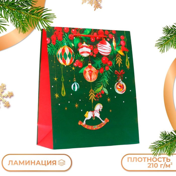 Пакет подарочный