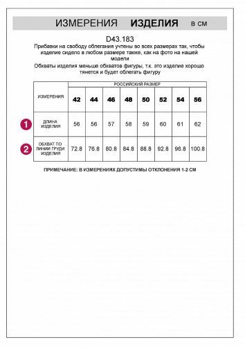 Топ из фактурного трикотажа в рубчик D43.183 оливковый меланж