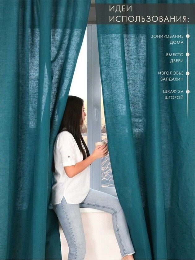 Штора гладкокраш. «Маренго» тесьма п/лен 155*270 см.