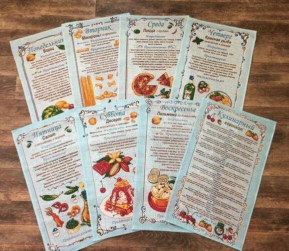 Комплект кухонных полотенец из рогожки