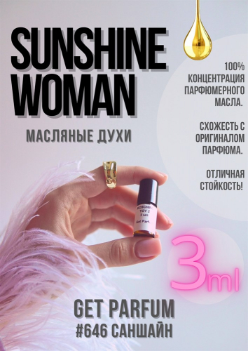 Sunshine woman / GET PARFUM 646