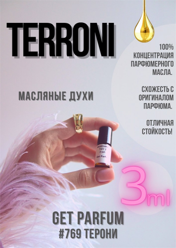 Terroni / GET PARFUM 769