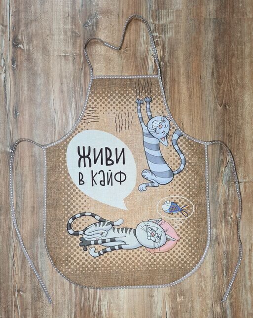 Фартук