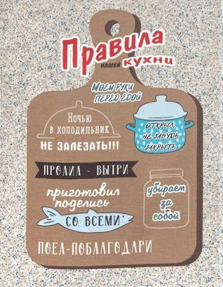 Полотенце 50*60 см.