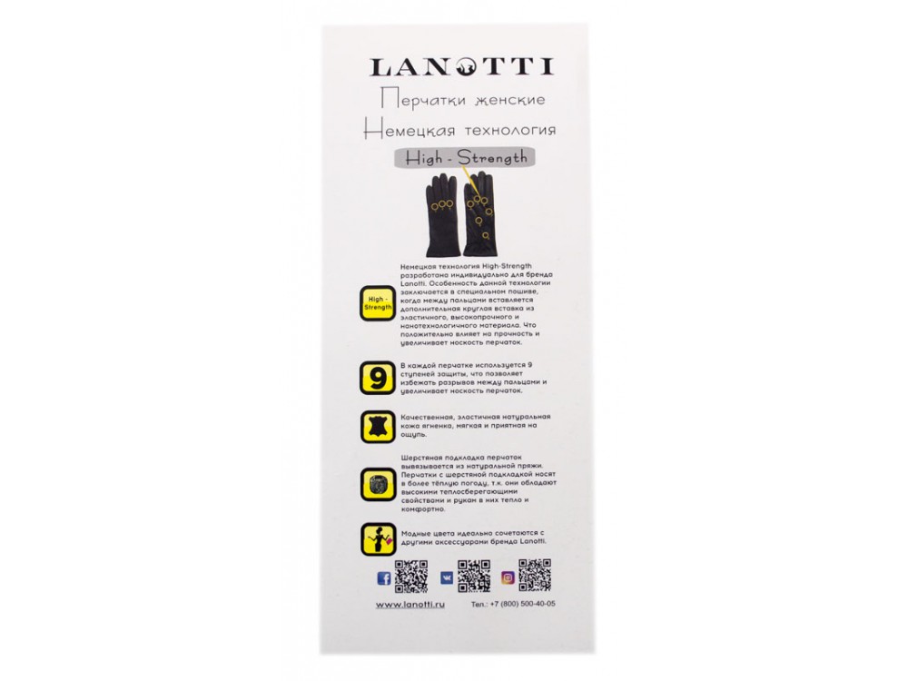 Перчатки Lanotti PK-LW0936/Синий