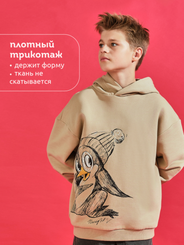 UFNK3367U Толстовка детская Песочный(34)