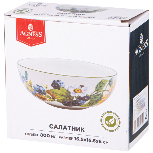 САЛАТНИК AGNESS 