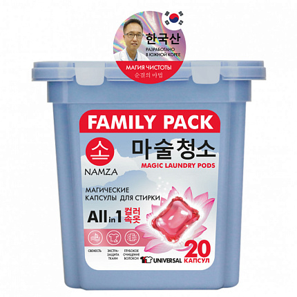 [NAMZA] Растворимые капсулы для стирки БЕЛОГО БЕЛЬЯ All in 1 Magic Laundry Pods, 20шт*160гр
