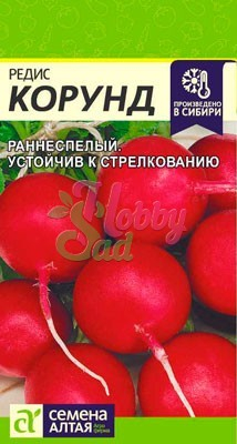 Редис Корунд (2 г) Семена Алтая