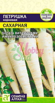 Петрушка Корневая сахарная (2 гр) Семена Алтая