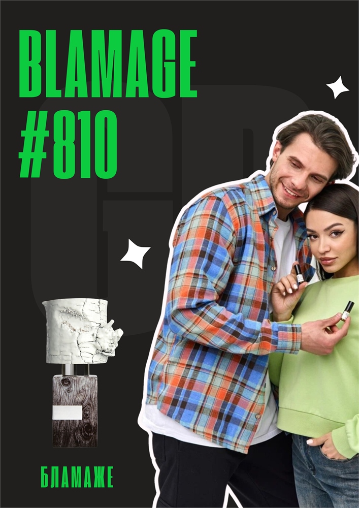 Blamage / GET PARFUM 810