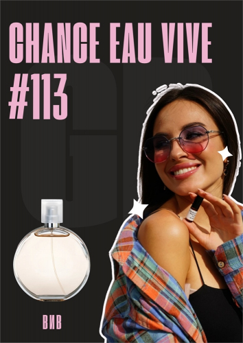 Chance Eau Vive / GET PARFUM 113