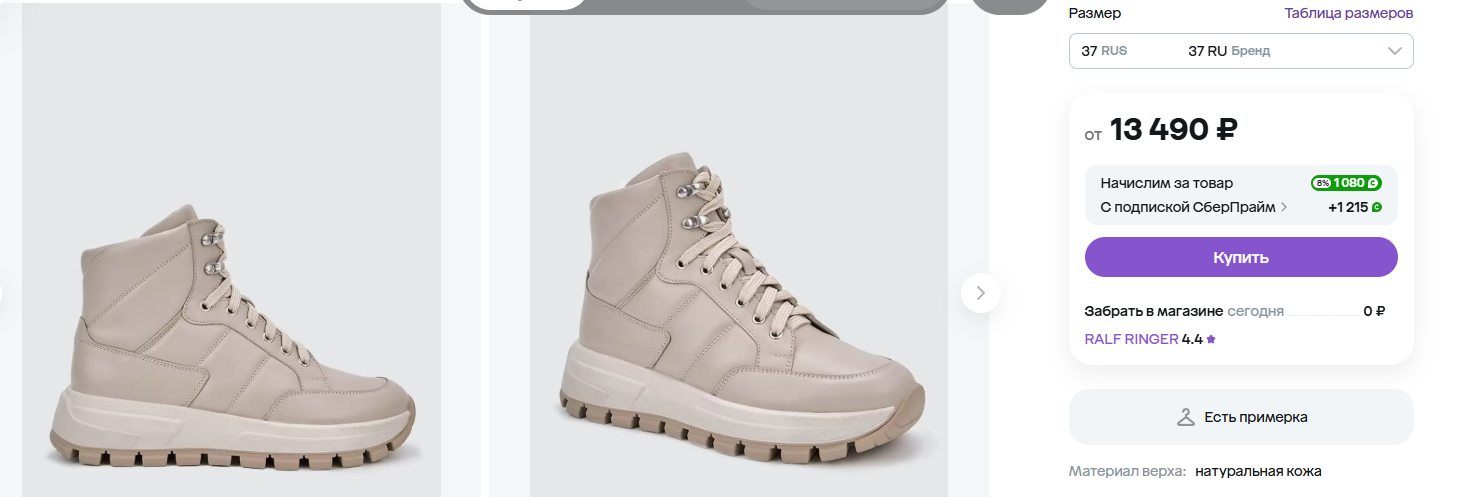 женские кроссовки MOON RALF RINGER