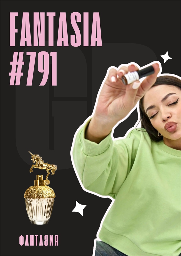 Fantasia / GET PARFUM 791
