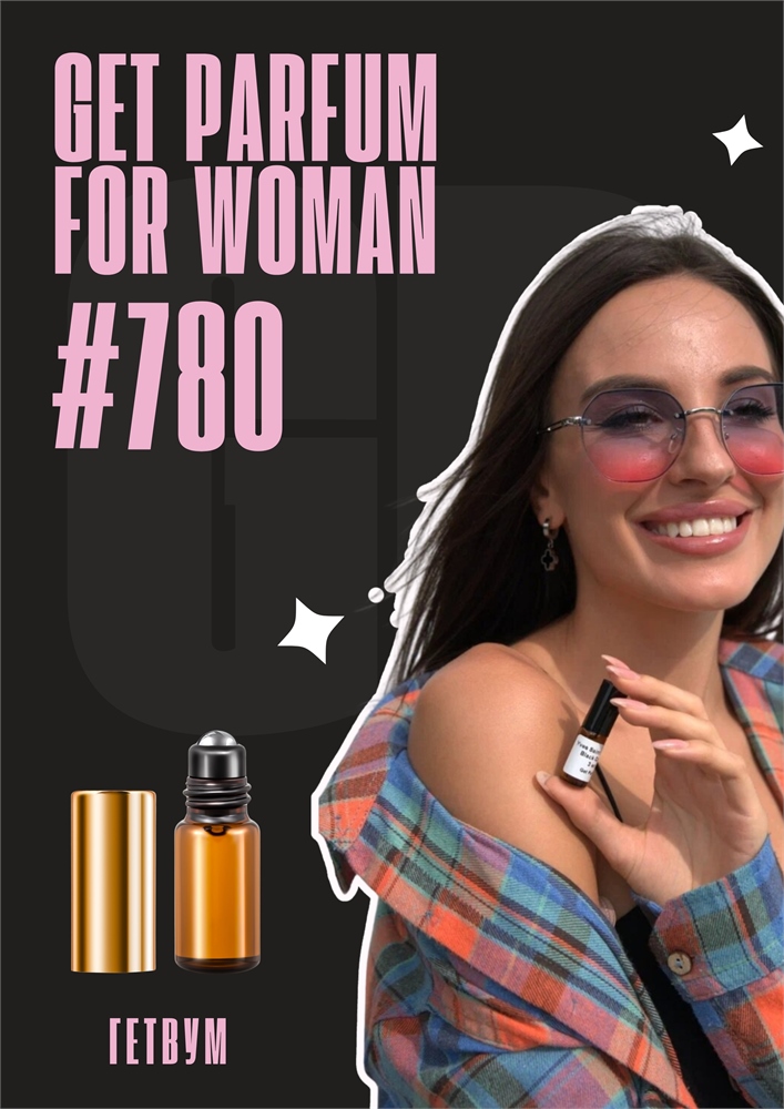 Get Parfum for woman / GET PARFUM 780